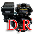 Двигатели- сцепление автомат + электростартер, пониж.редуктор 2:1 (DR-серия)