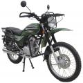 Мотоцикл ERMAK (150 см3)