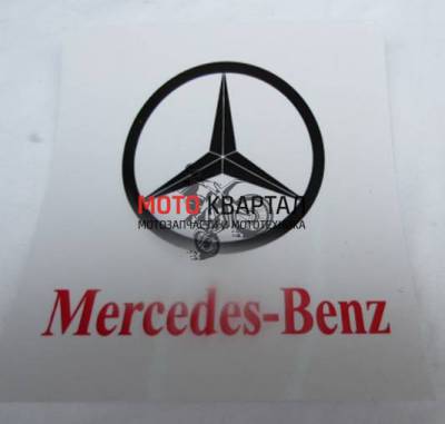 Наклейка логотипа "Mercedes-Benz" (12х12)