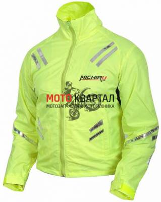 Куртка мотоциклетная (текстиль) MICHIRU Safety Jacket лимонный (Размер L)                           