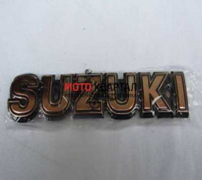 Наклейка объёмная "SUZUKI" (5х14)